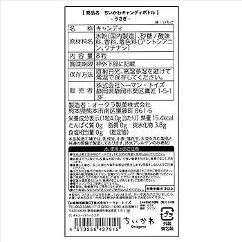 ナガノ キャンディボトル 3種類新品 特典付き ナガノキャラクターズ キャンディボトル（もぐらコロッケ